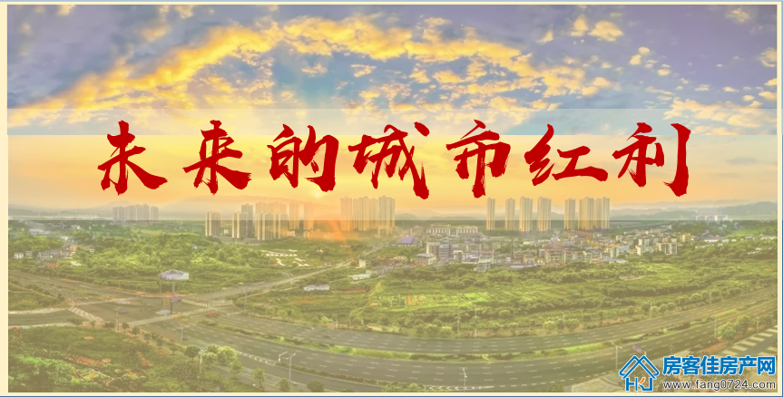 鄂旅投•楚源里