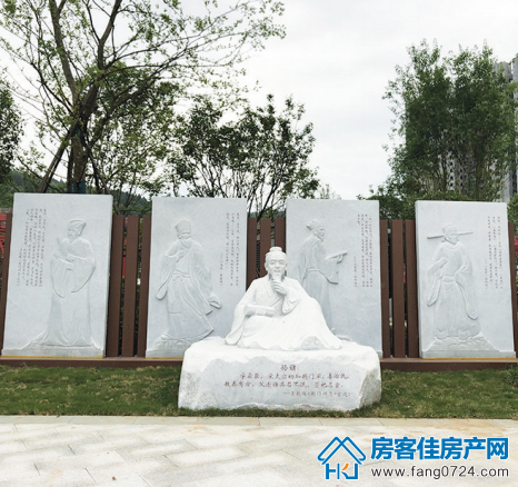 读书台广场 读书台广场