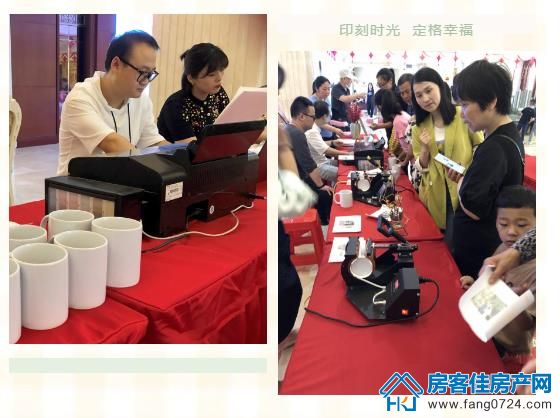 佳信·凯旋城 佳信·凯旋城