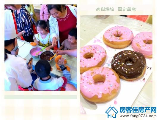 佳信·凯旋城 佳信·凯旋城