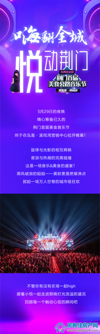 泓盈·溪悦湾 泓盈·溪悦湾