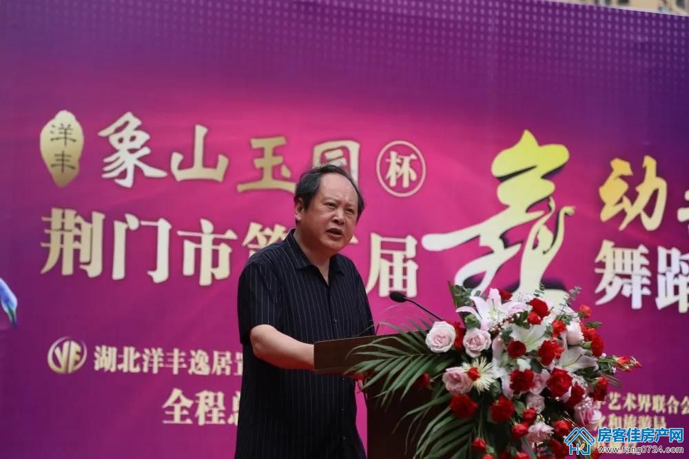 洋丰·象山玉园 洋丰·象山玉园