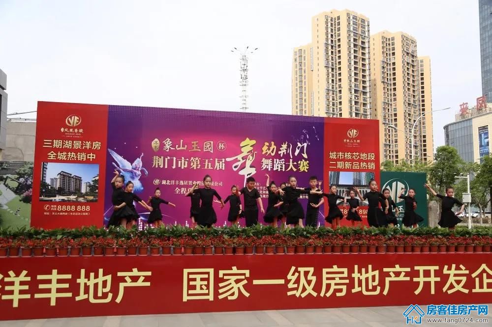 洋丰.象山玉园 洋丰.象山玉园