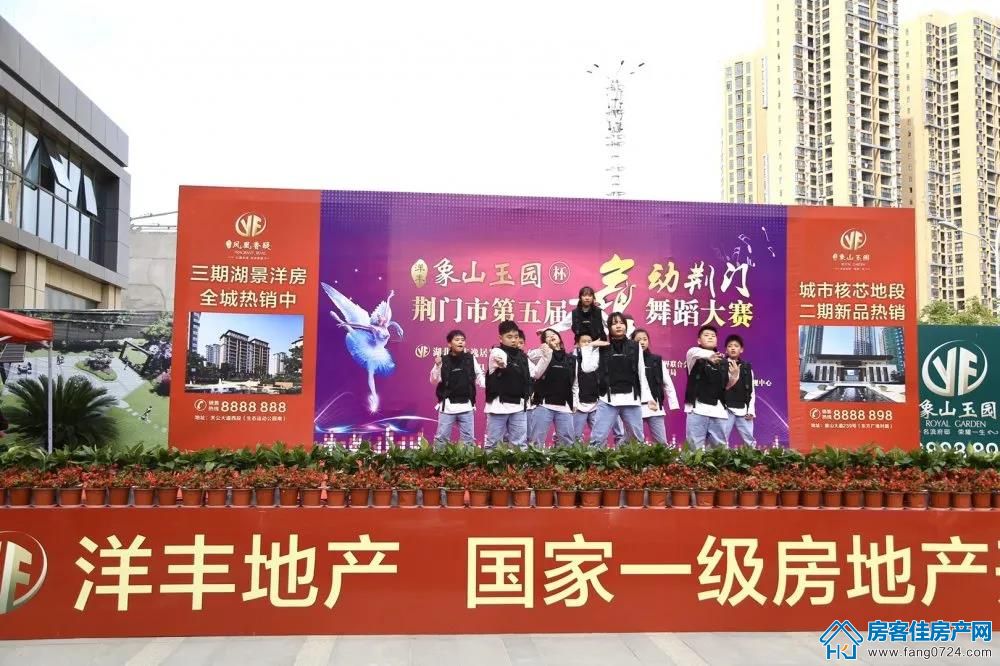 洋丰.象山玉园 洋丰.象山玉园