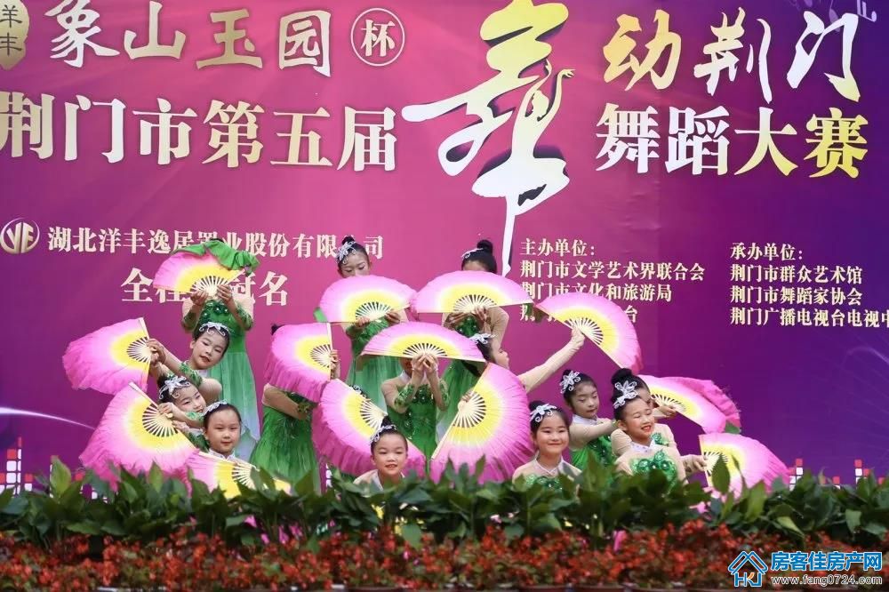 洋丰.象山玉园 洋丰.象山玉园