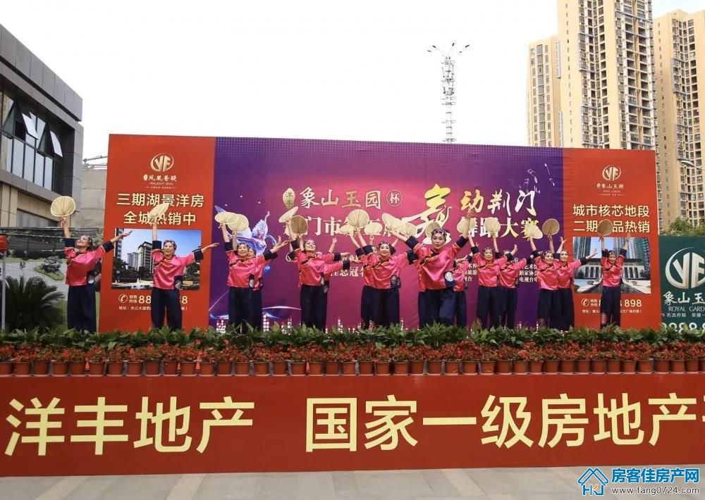 洋丰.象山玉园 洋丰.象山玉园
