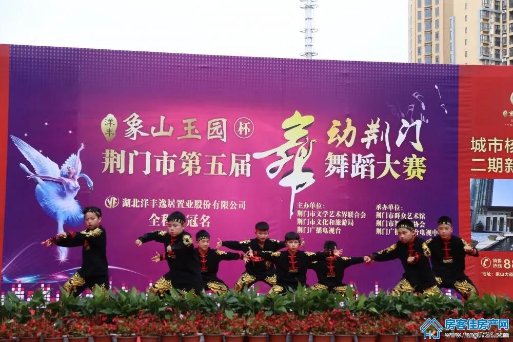 洋丰.象山玉园 洋丰.象山玉园