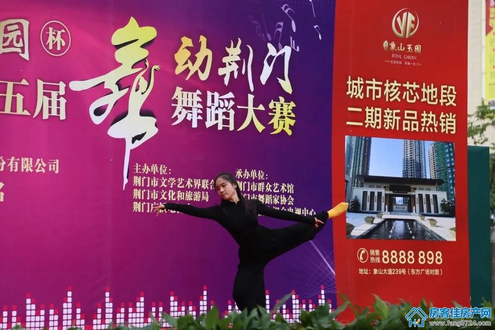 洋丰.象山玉园 洋丰.象山玉园