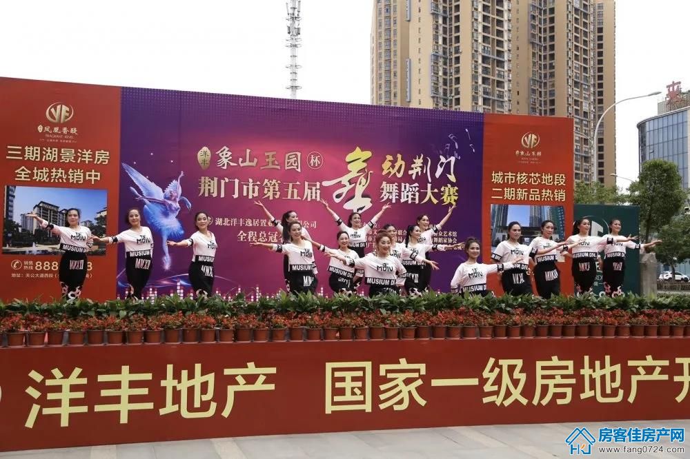 洋丰.象山玉园 洋丰.象山玉园