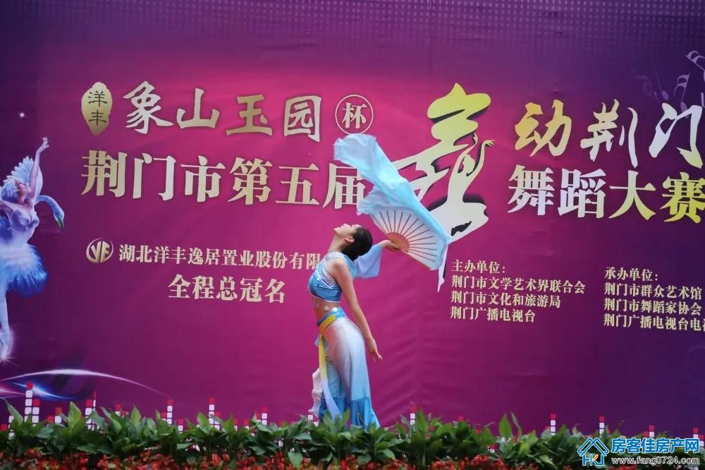 洋丰.象山玉园 洋丰.象山玉园