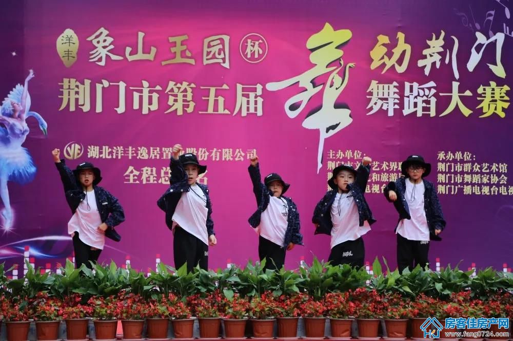 洋丰.象山玉园 洋丰.象山玉园
