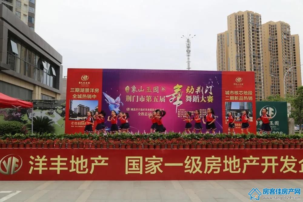 洋丰.象山玉园 洋丰.象山玉园