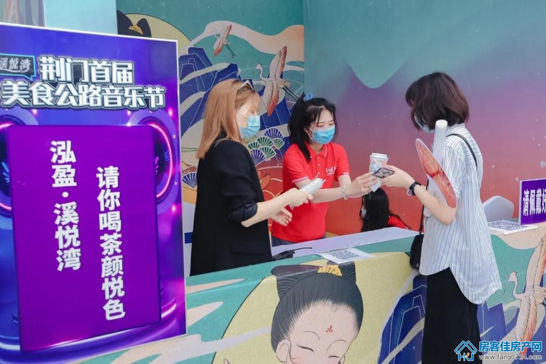 泓盈溪悦湾 泓盈溪悦湾