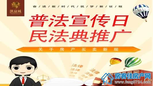 佳信·凯旋城 佳信·凯旋城
