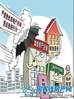 佳信·凯旋城 佳信·凯旋城