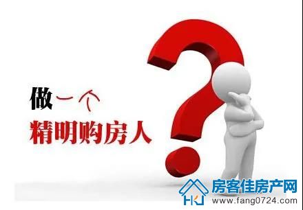 佳信·凯旋城 佳信·凯旋城