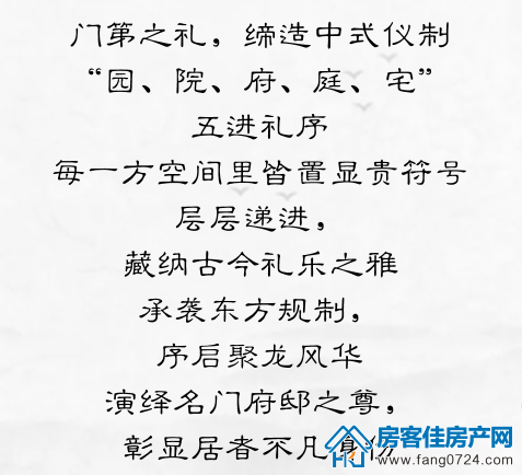 鄂旅投•楚源里 鄂旅投•楚源里