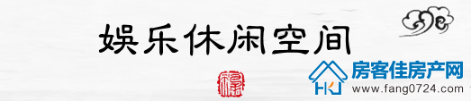 鄂旅投•楚源里 鄂旅投•楚源里