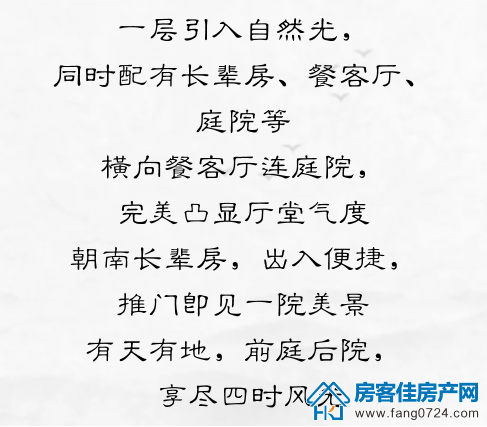 鄂旅投•楚源里 鄂旅投•楚源里