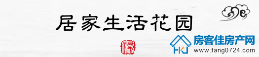 鄂旅投•楚源里 鄂旅投•楚源里