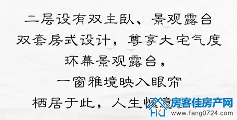 鄂旅投•楚源里 鄂旅投•楚源里