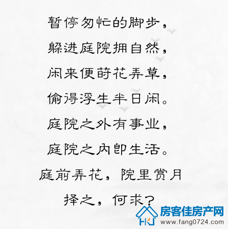 鄂旅投•楚源里 鄂旅投•楚源里
