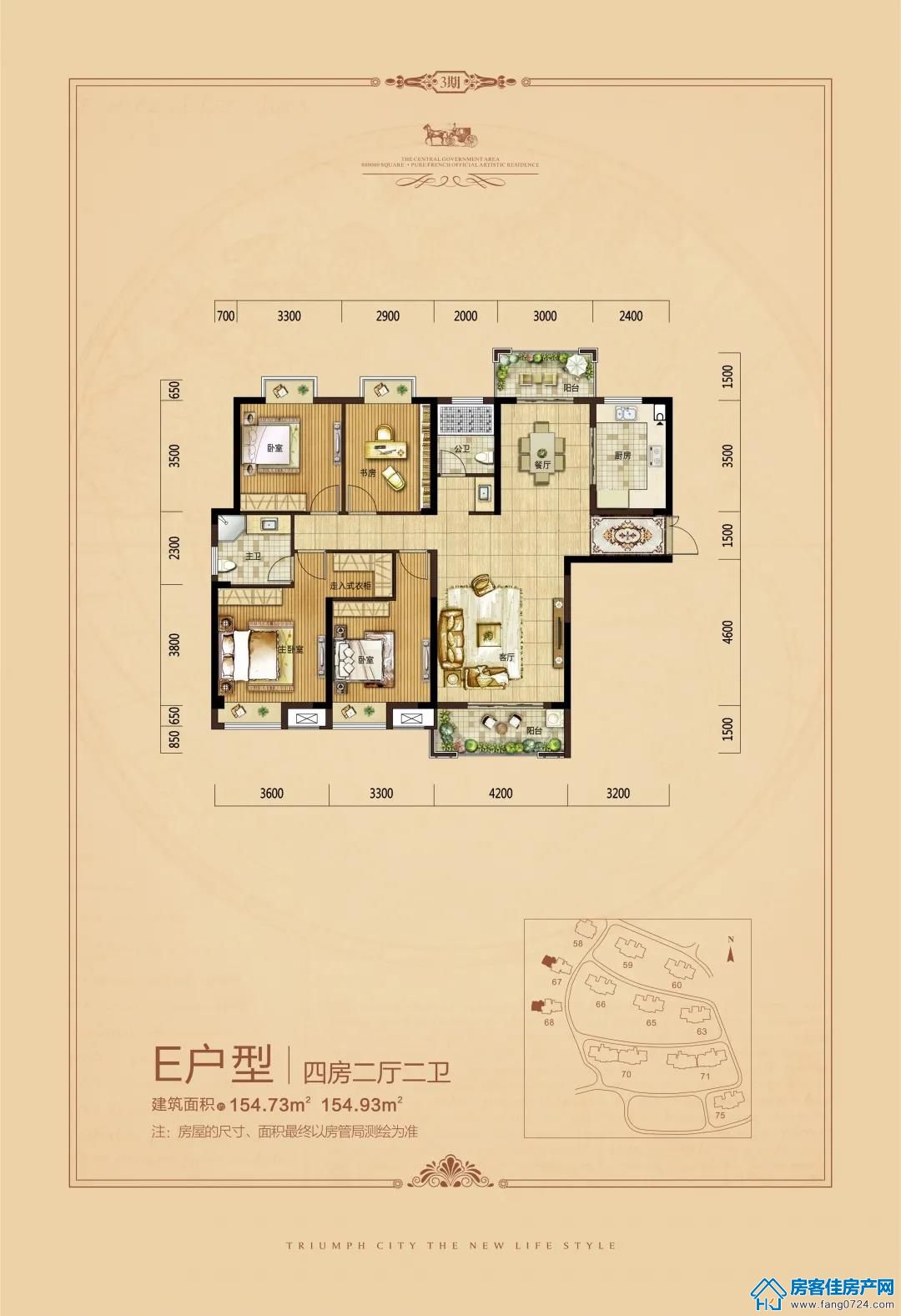 凯旋城 凯旋城
