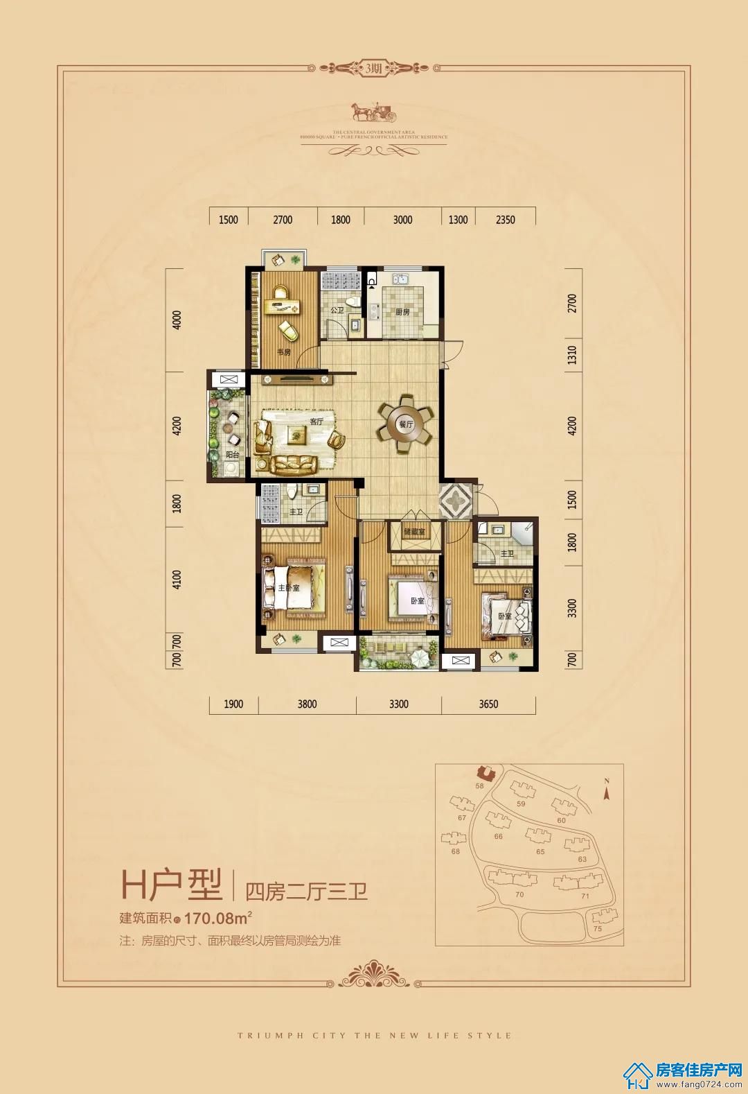 凯旋城 凯旋城