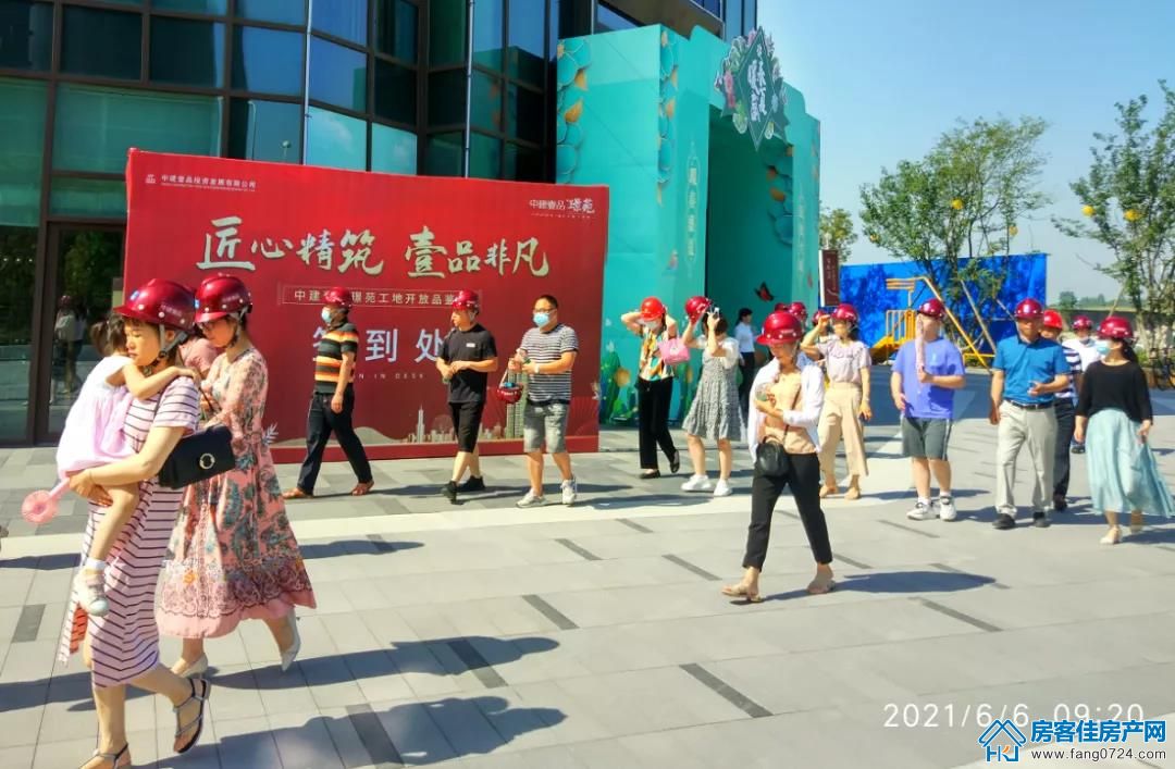 中建壹品璟苑 中建壹品璟苑