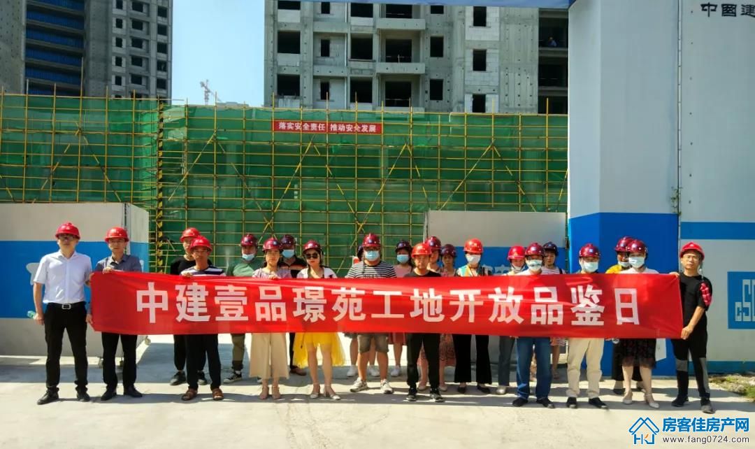 中建壹品璟苑 中建壹品璟苑