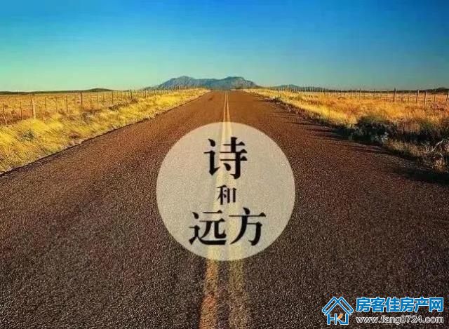 恒大云湖上苑 恒大云湖上苑