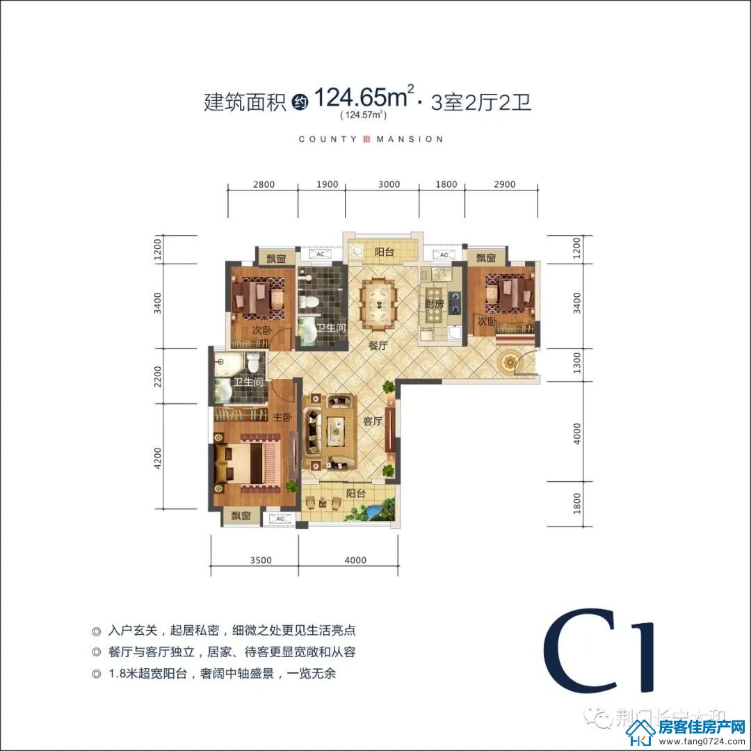 城建地产·长宁太和 城建地产·长宁太和