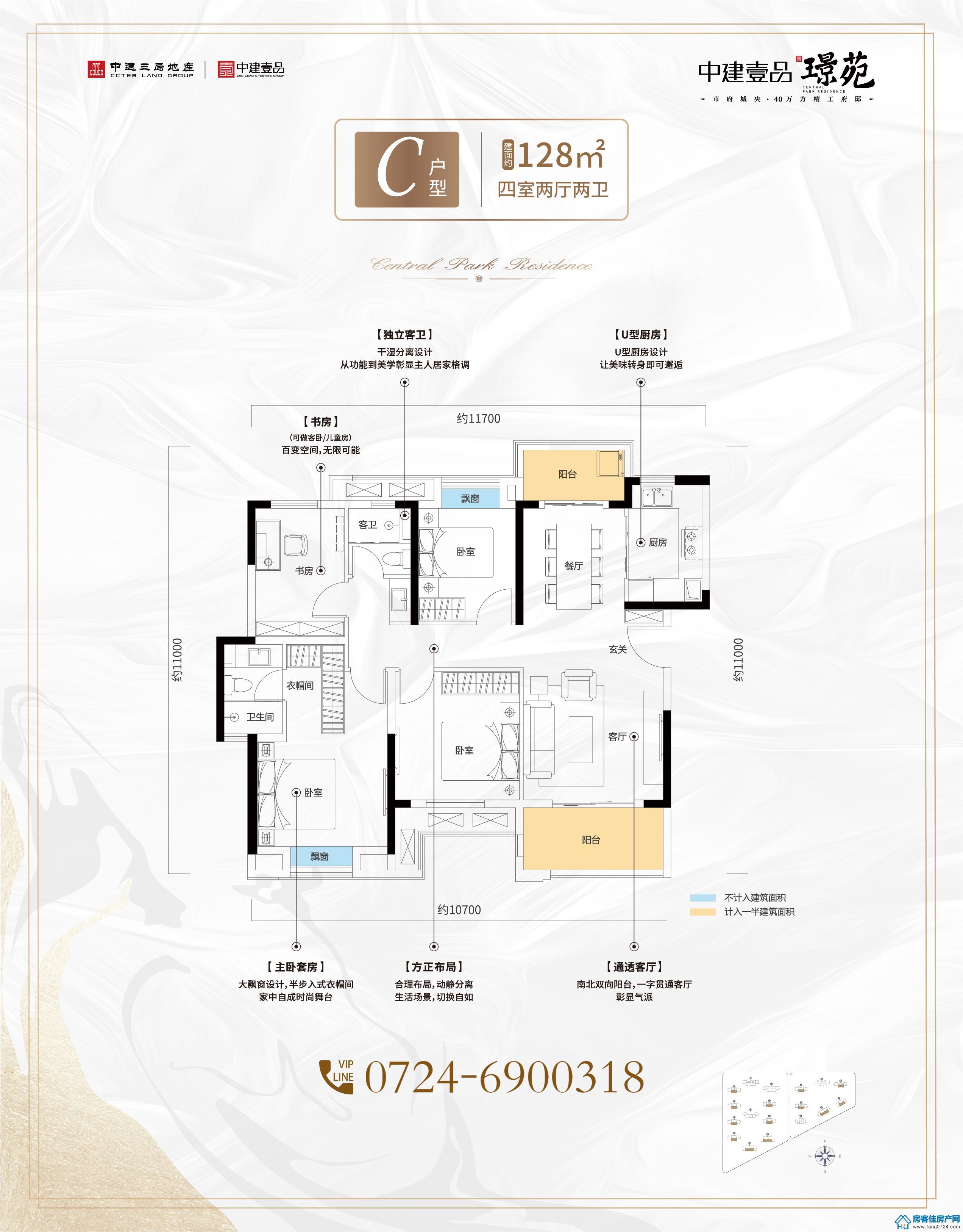 中建壹品璟苑 中建壹品璟苑
