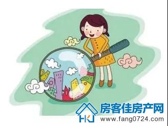 购房知识 购房知识