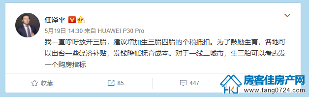 月湖明珠 月湖明珠