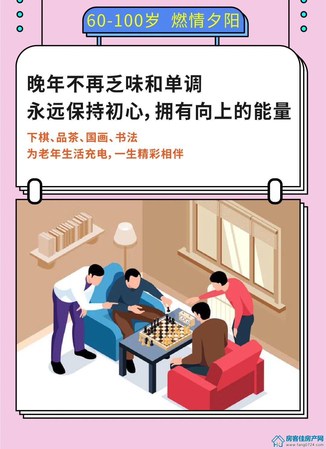 新鸥鹏教育城 新鸥鹏教育城