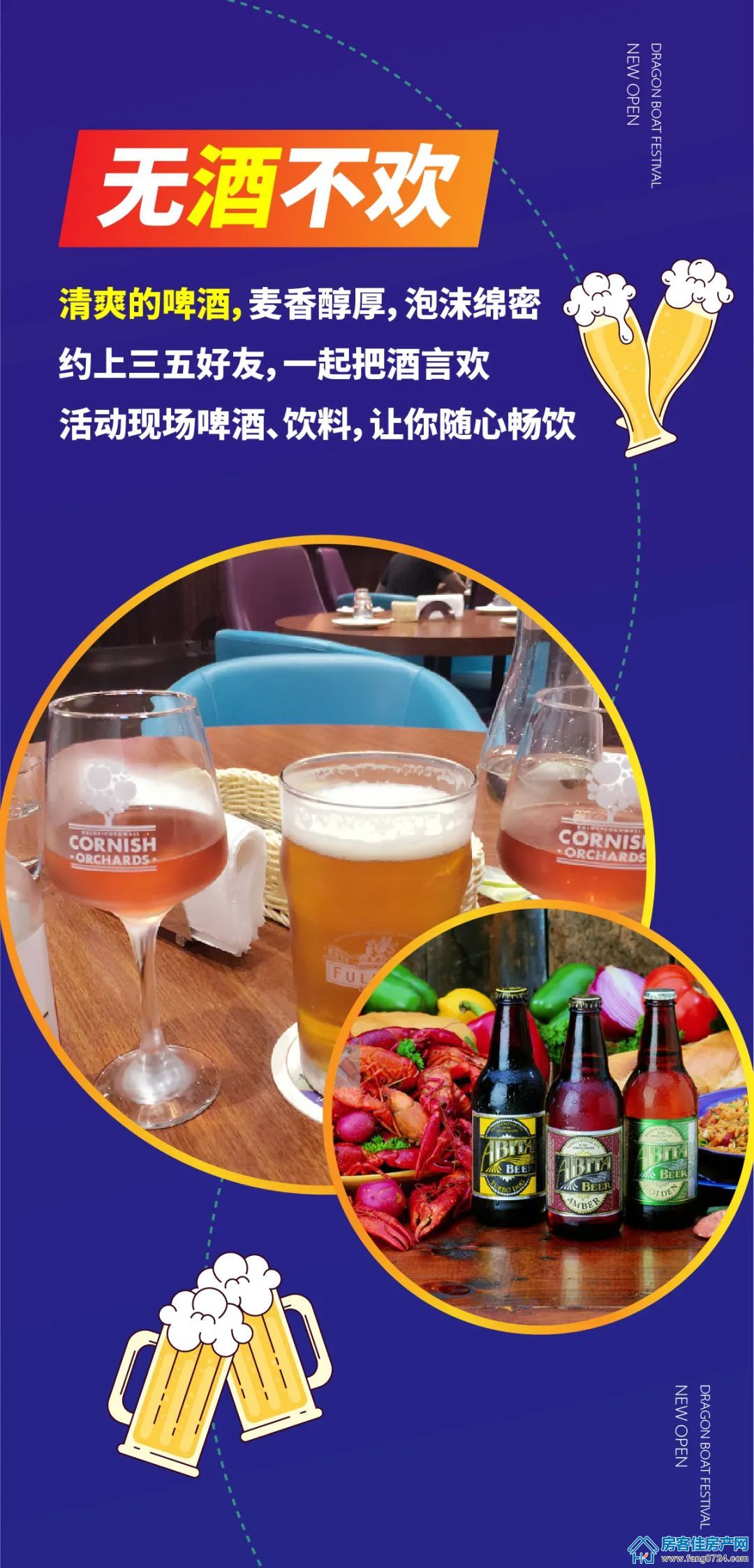 新鸥鹏教育城 新鸥鹏教育城