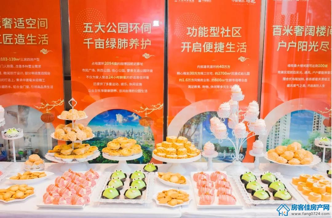 中建壹品璟苑 中建壹品璟苑