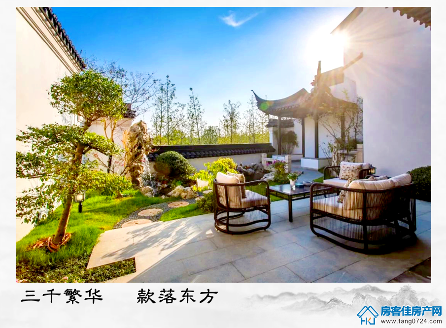 楚源里 楚源里