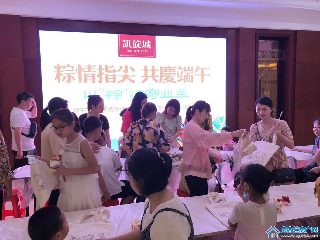 佳信·凯旋城 佳信·凯旋城