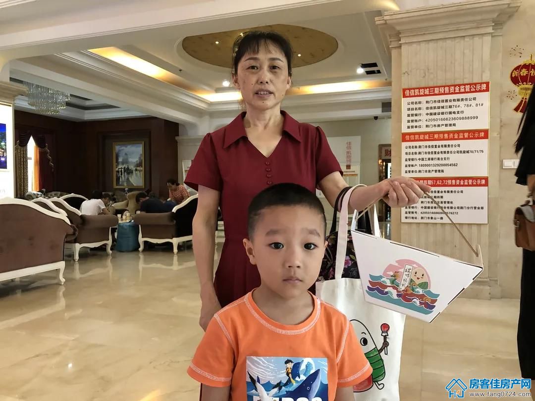 佳信·凯旋城 佳信·凯旋城