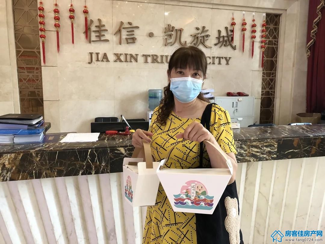 佳信·凯旋城 佳信·凯旋城