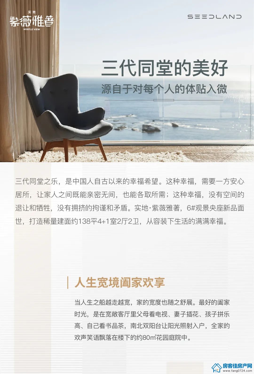 实地荆门紫薇雅著