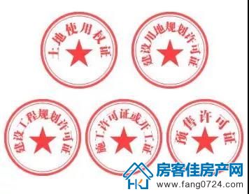 购房知识 购房知识