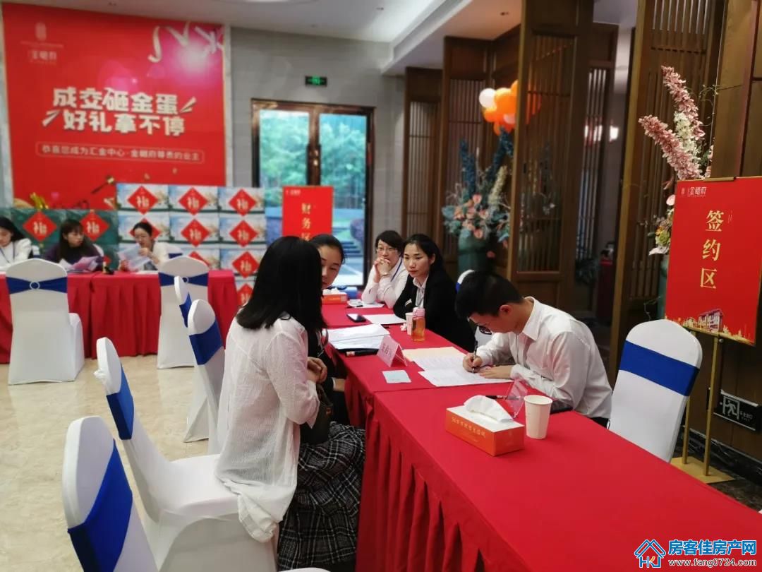 汇金中心·金樾府 汇金中心·金樾府
