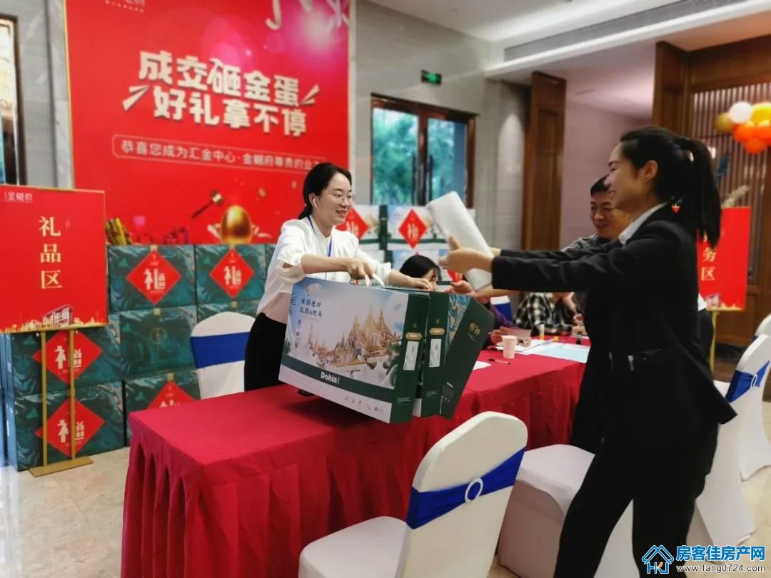 汇金中心·金樾府 汇金中心·金樾府