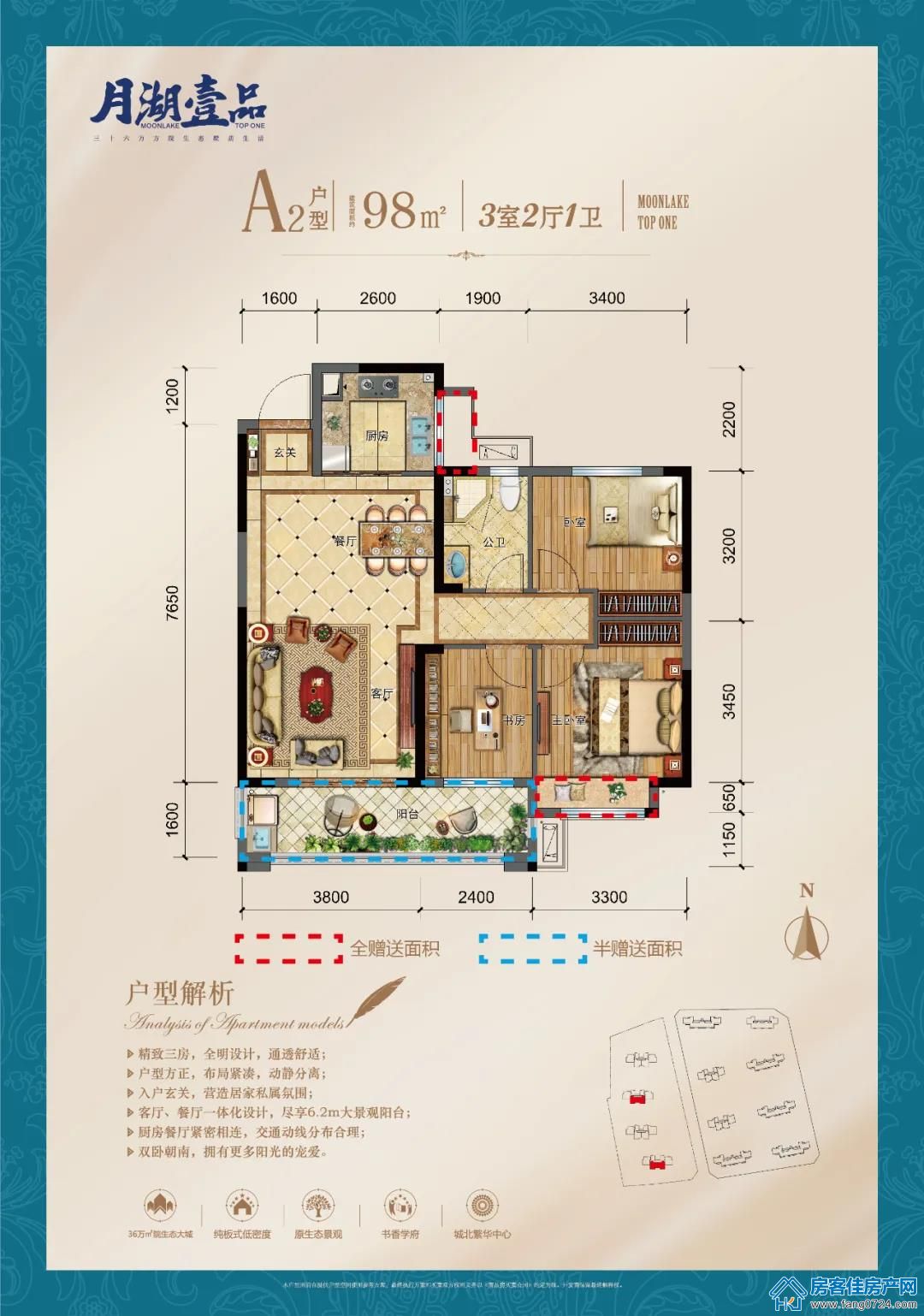 月湖壹品 月湖壹品
