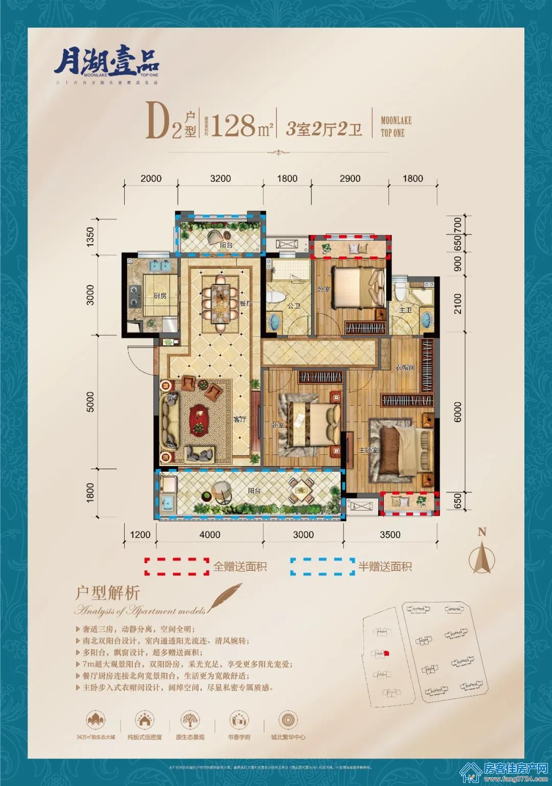 月湖壹品 月湖壹品