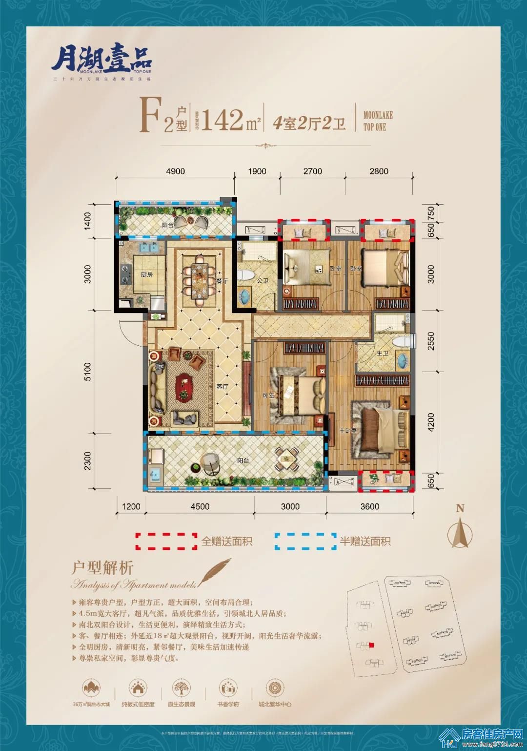 月湖壹品 月湖壹品