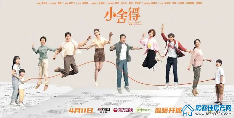 学校划分情况
